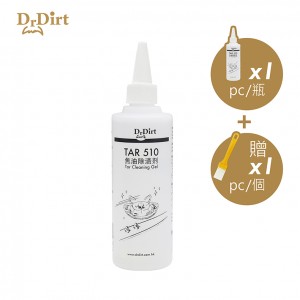 Dr.Dirt  焦油除漬劑 250ml